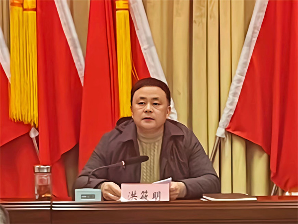 1709546260763479.jpg 洪董發(fā)言.jpg